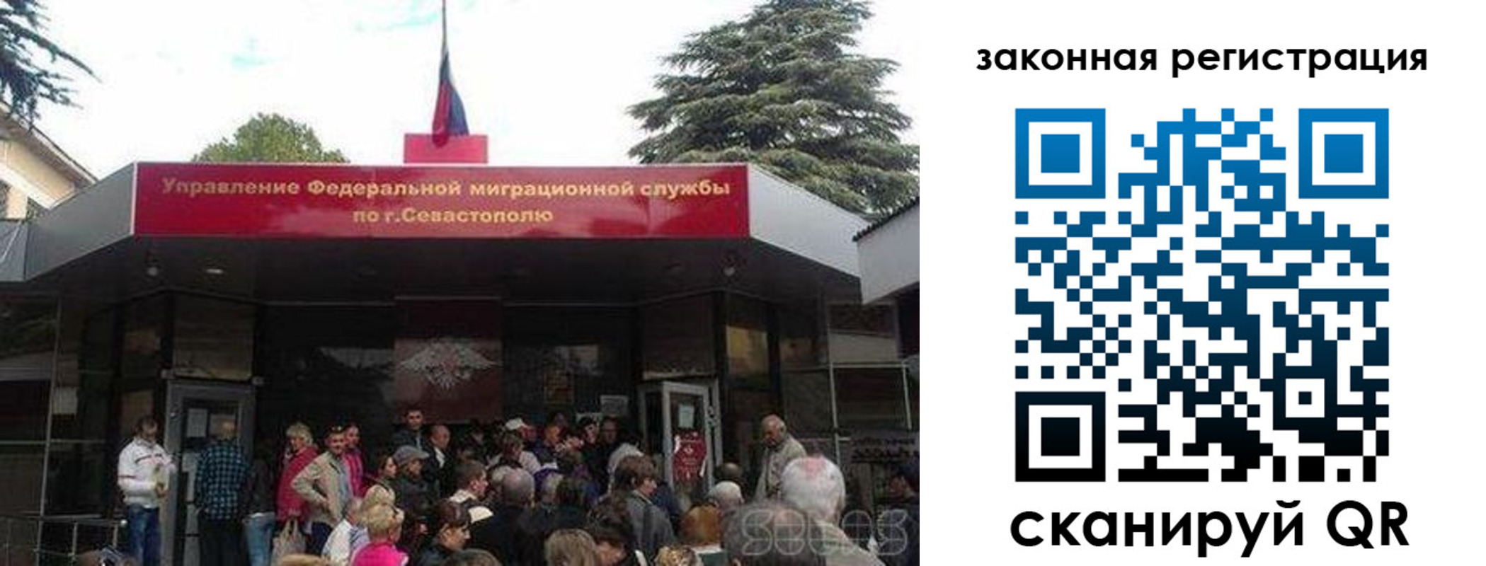 временная регистрация недорого в Бологом