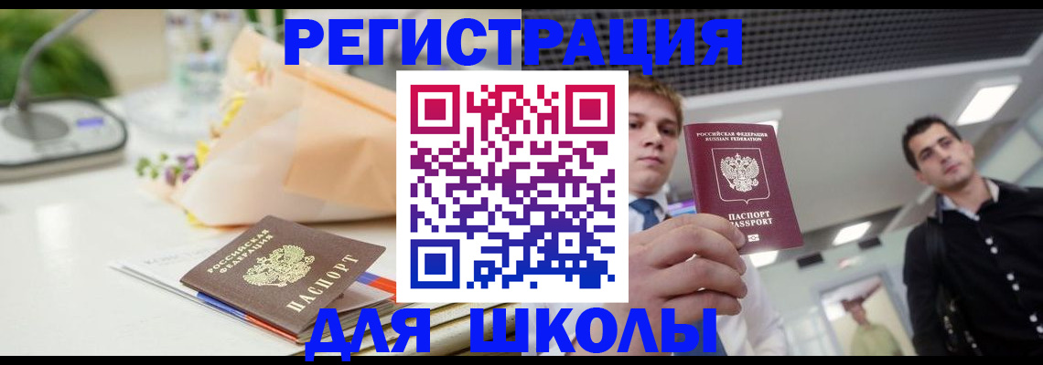 пропишу в квартире в Бологом
